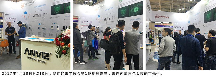 我們迎來了展會第1位觀展嘉賓：來自內(nèi)蒙古包頭市的丁先生。